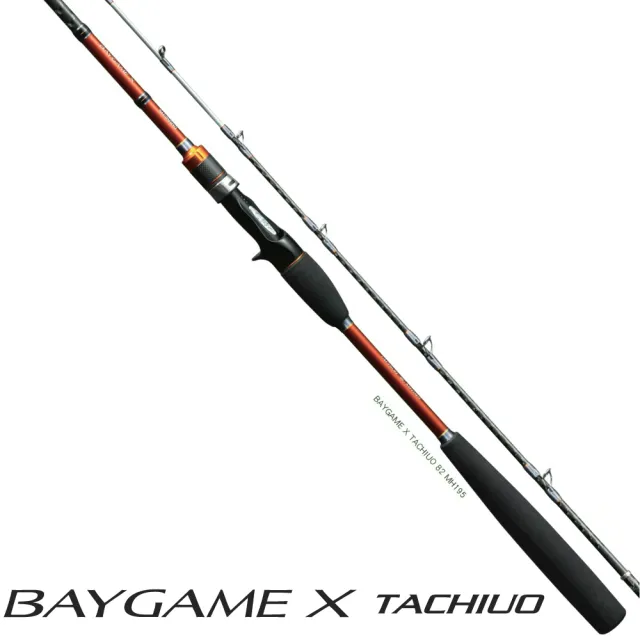 【SHIMANO】BAYGAME X TACHIUO 82 H190 船竿