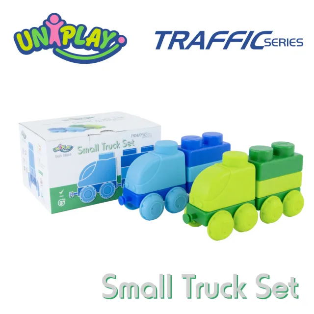 【UNIPLAY抗菌軟積木】交通系列 小卡車組