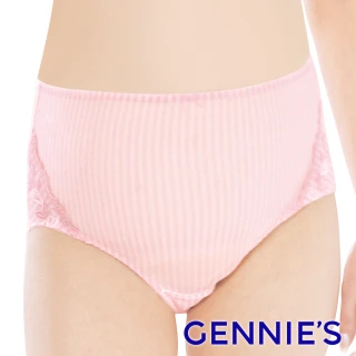 【Gennies 奇妮】超值*緹花蕾絲條紋孕婦中腰內褲(粉/灰藍GB06)