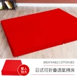 【戀香】日式可折疊超厚感8CM透氣二折棉床(雙人加大紅色)