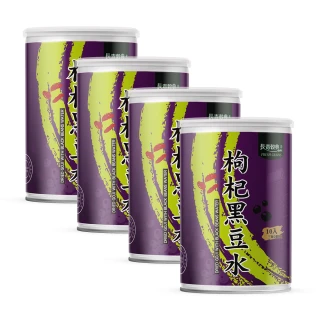 【長青穀典】枸杞黑豆水x4罐(8gx10入/罐 生津止渴/茶包/沖泡)