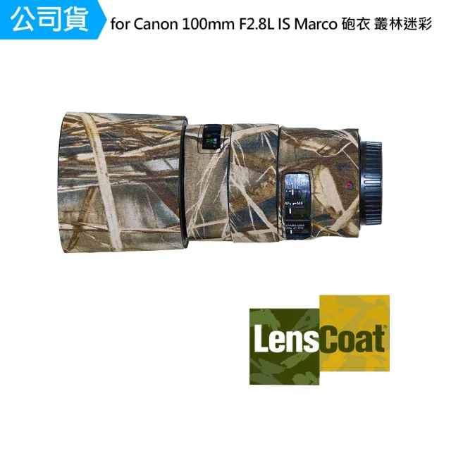 【Lenscoat】for Canon EF 100mm F2.8L IS Marco 砲衣 叢林迷彩 鏡頭保護罩 鏡頭砲衣 打鳥必備(公司貨)