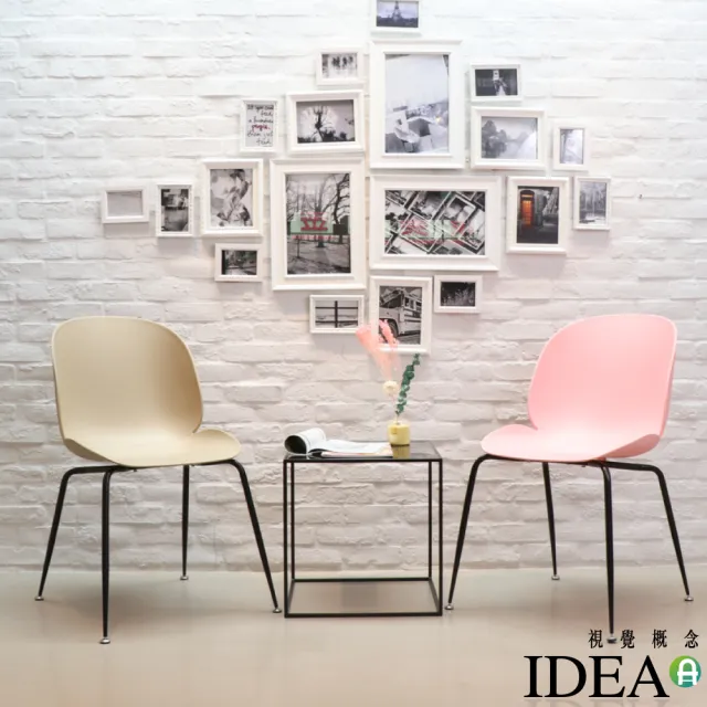 【IDEA】諾歐原創奢華流線經典休閒椅(餐椅/戶外椅)