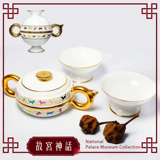 【TALES 神話言】故宮神話-乾隆雅翫-豆茶器-動物紋(文創 藝術 創新 器皿 禮物 1壺2杯)