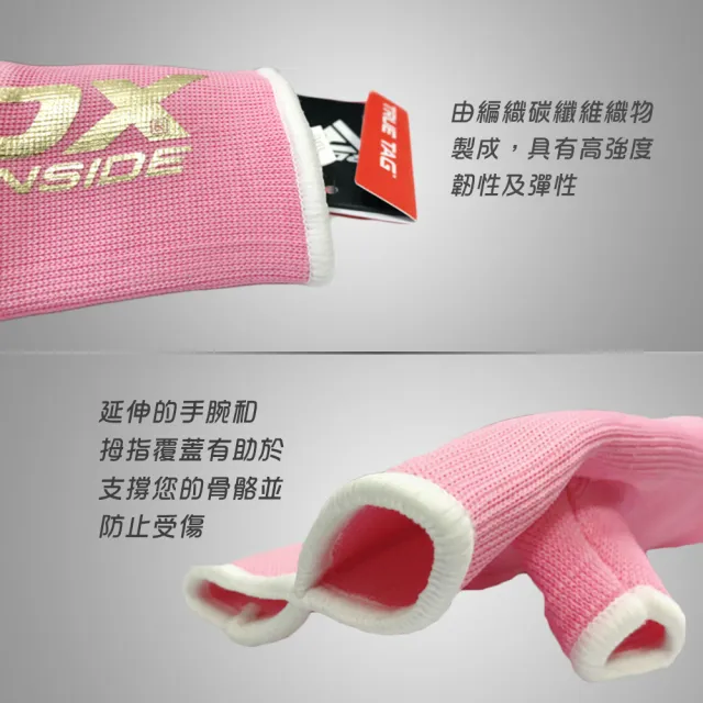 【RDX】專業健身 拳擊內襯手套 HYP- IP IB IR(專業健身 拳擊內襯套 手套 半指 訓練)