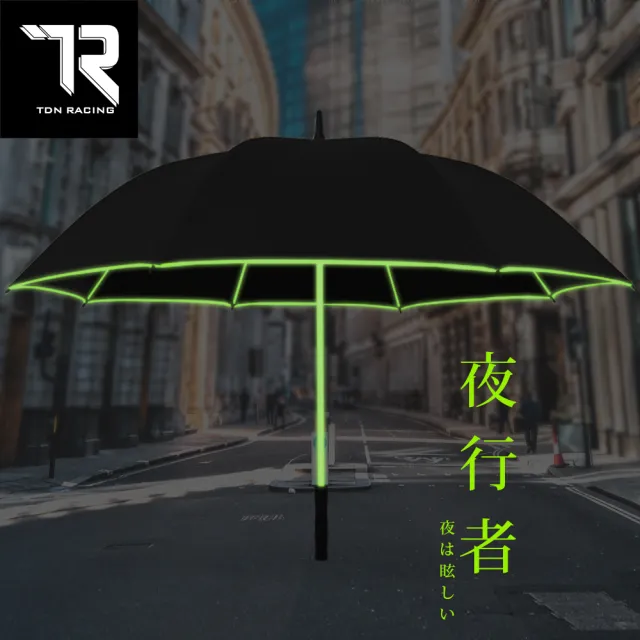 【TDN】超巨大傘 夜行者防雷傘 防風黑膠晴雨傘(抗UV自動直傘A5866)