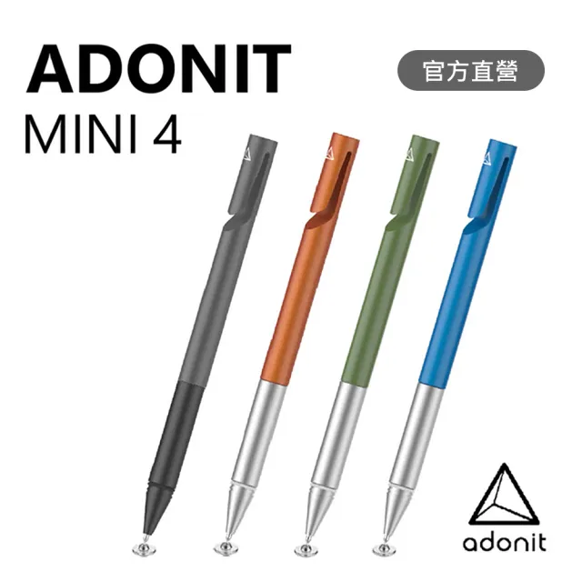 【Adonit】MINI4 美國專利碟片觸控筆 專業版(Apple、Android、手機、平板、iPhone、iPad、Stylus)