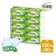 【倍潔雅】柔軟舒適抽取式衛生紙(150抽80包/箱)