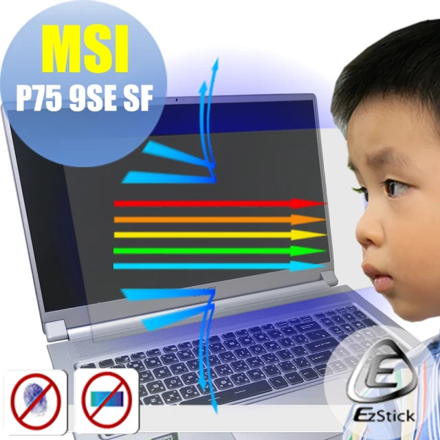 【Ezstick】MSI P75 9SE P75 9SF 防藍光螢幕貼(可選鏡面或霧面)