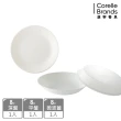 【CORELLE 康寧餐具】純白8吋 餐盤3入組(平盤+深盤+微波蓋)