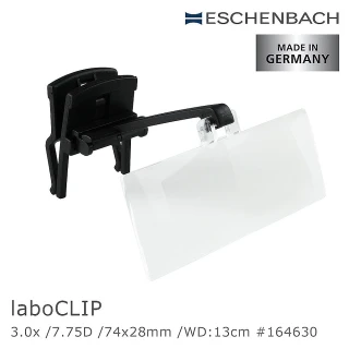 【Eschenbach】laboCLIP 3x/7.75D/74x28mm 德國製眼鏡夾式工作用放大鏡(164630)
