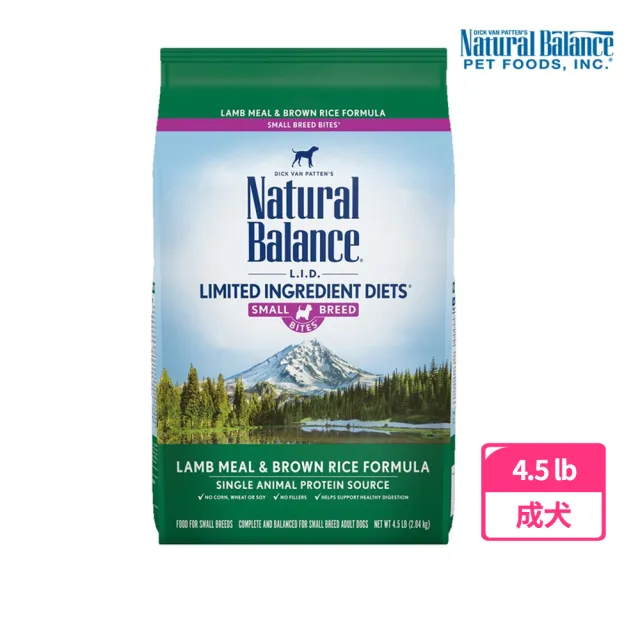 【Natural Balance】LID低敏羊肉糙米成犬配方小顆粒-4.5磅(WDJ首選推薦 單一肉源 狗飼料)