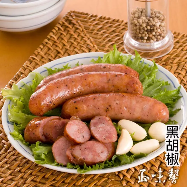【埔里正味馨】紅麴紹興香腸任選2包(原味、蒜味、黑胡椒、麻辣)