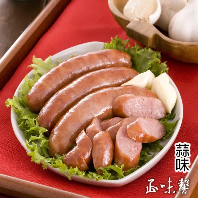 【埔里正味馨】紅麴紹興香腸任選2包(原味、蒜味、黑胡椒、麻辣)