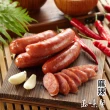【埔里正味馨】紅麴紹興香腸任選2包(原味、蒜味、黑胡椒、麻辣)