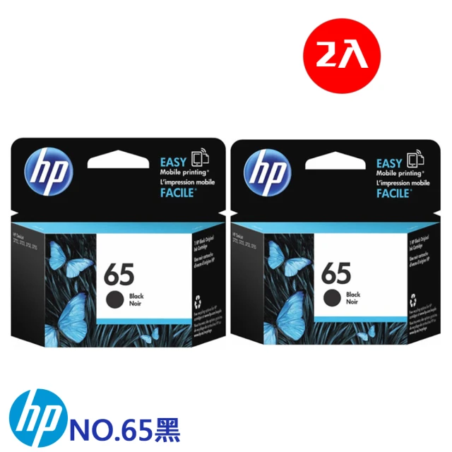 【HP】黑色2入組★HP 65墨水匣(N9K02AA)