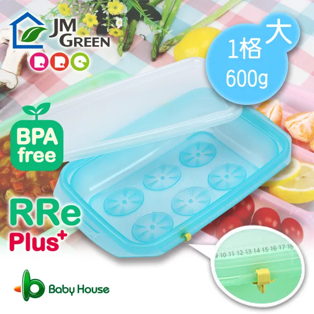 【JMGreen】韓國 副食品分裝盒3入組(韓國製 新鮮凍 Plus 紀錄盒)