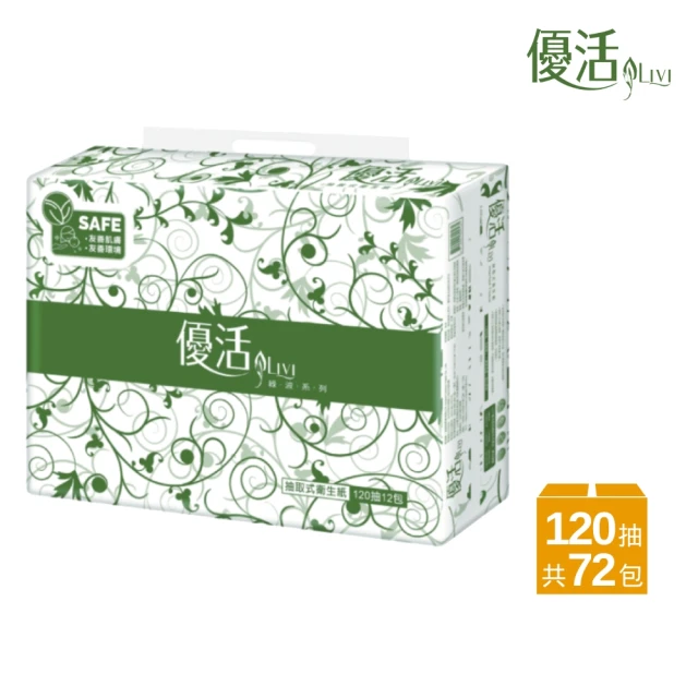 Livi 優活 單層抽取式衛生紙450抽*10包+台塩鹹淨潔
