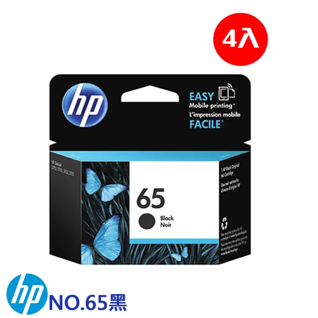 【HP】黑色4入組★HP 65墨水匣(N9K02AA)