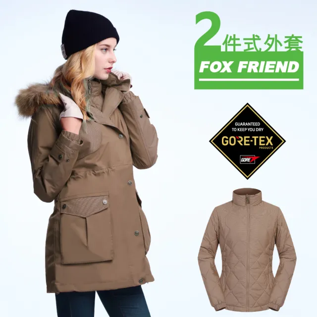 【FOX FRIEND 狐友】極地禦寒 GORE-TEX 公主裙防風防水機能長大衣(保暖/透氣/羽絨外套/女外套/二合一)(其他規格)