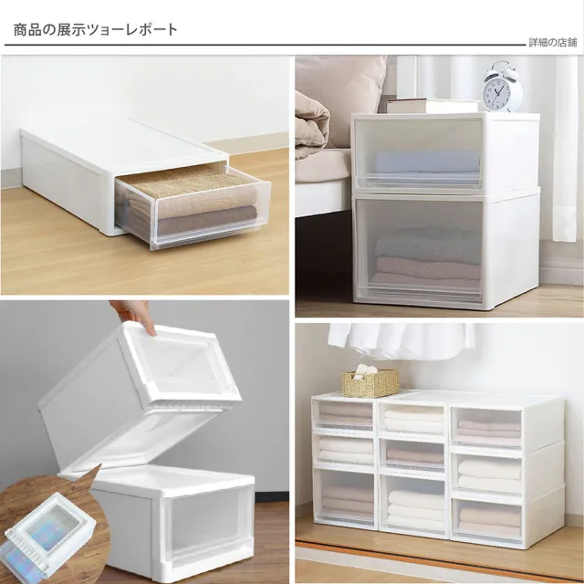 【JEJ ASTAGE】日本製 STORA 高款可堆疊抽屜收納箱(買一送一)