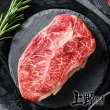 【上野物產】澳洲進口 雪紋牛排20片(100g±10%/片 牛肉 牛排 原肉現切)