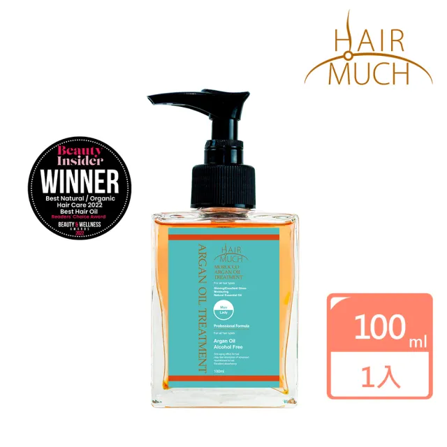 【HAIR MUCH】摩洛哥經典堅果護髮油(100ml)