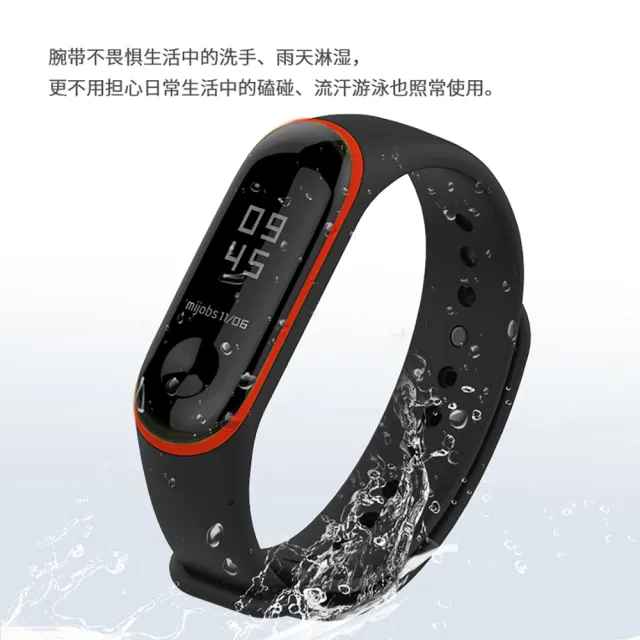 【ANTIAN】小米手環4 防水耐磨矽膠雙色運動腕帶替換錶帶(贈保護貼)