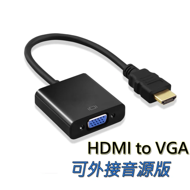 【LineQ】HDMI轉VGA 公對母 螢幕轉接線-音源版(音源版)