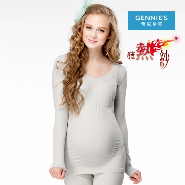 【Gennies 奇妮】奈米竹炭發熱紗長袖衛生衣-灰(保暖衣 發熱衣 輕薄貼身 吸濕排汗 一體成型 孕婦)