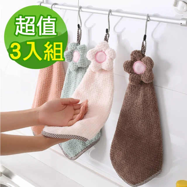 【G+ 居家】3入組超細纖維造型擦手巾(小花格紋 隨機色)