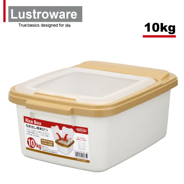 【Lustroware】日本進口儲米箱(10kg)