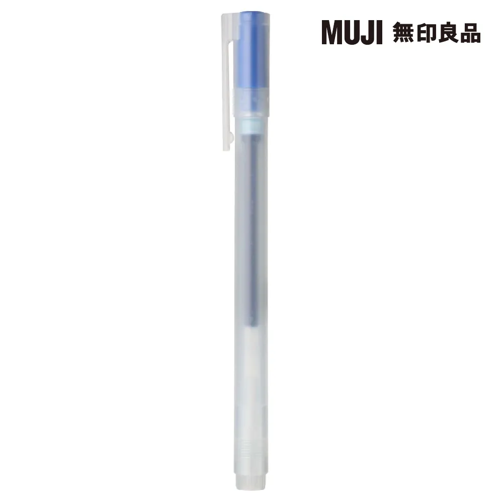 【MUJI 無印良品】自由換芯附蓋膠墨筆/藍0.38mm