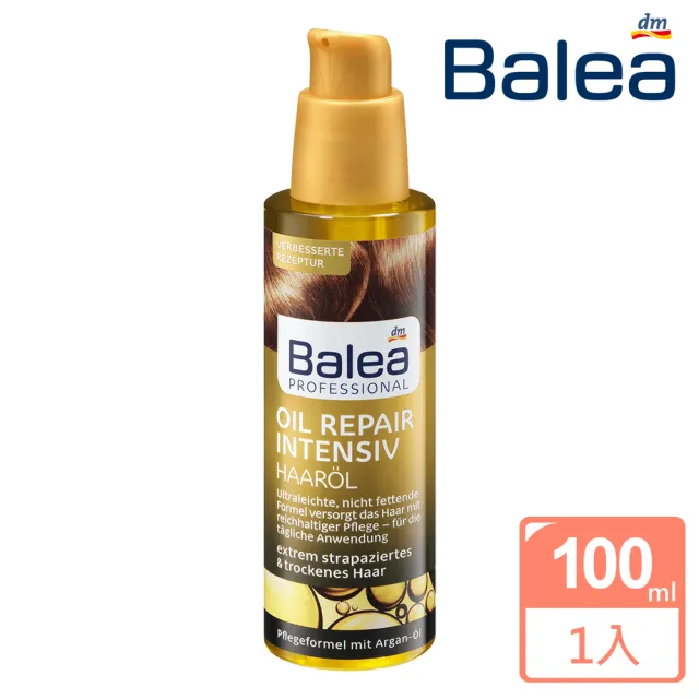 【Balea 芭樂雅】摩洛哥堅果護髮油 100ml(密集修護 平輸商品)