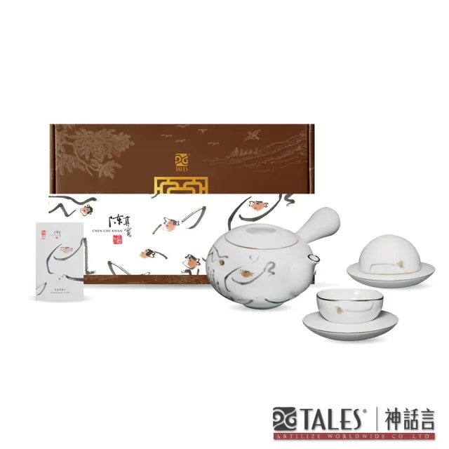 【TALES 神話言】陳其寬-圓滿茶具組-興之所至(文創 禮品 禮物  收藏)