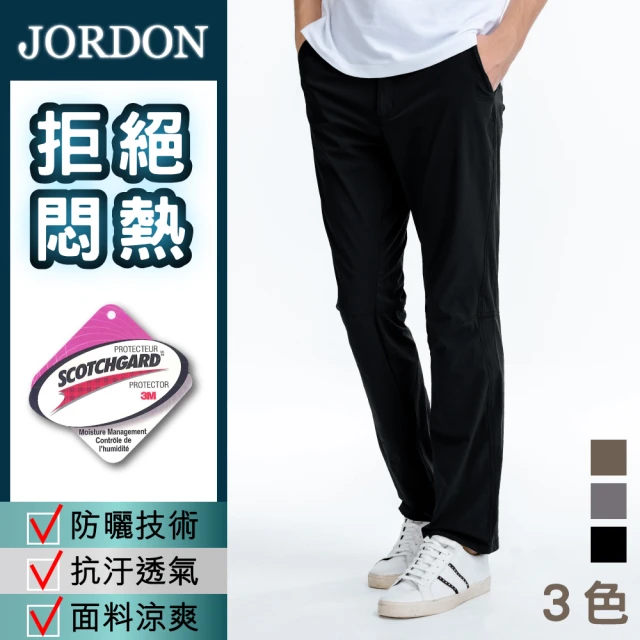 JORDON 橋登 男款 輕薄速乾長褲(2883 黑色)