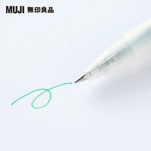 【MUJI 無印良品】自由換芯按壓滑順膠墨筆/綠0.5mm