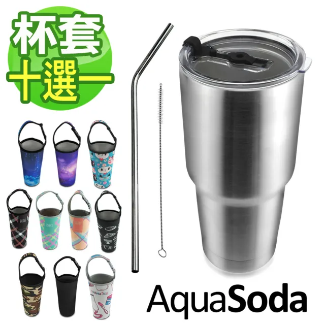【美國AquaSoda】304不鏽鋼雙層保溫保冰杯(含提袋超值組合)