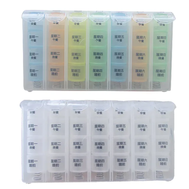 【感恩使者】28格藥盒 ZHCN1710(食品級PP製作 安全 耐用)