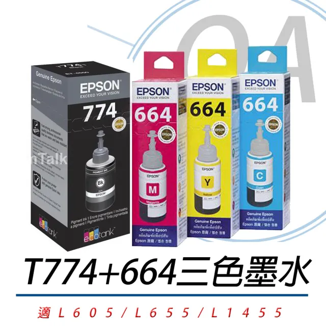 【EPSON】EPSON T774 + T664原廠四色墨水 一組入 T774100+T664200-T664400(公司貨)
