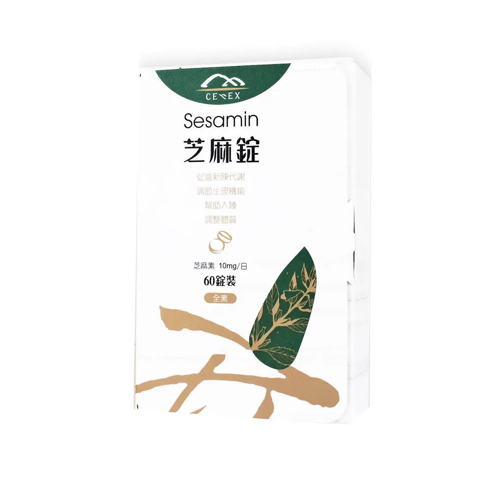 【CEREX璽萊氏】Sesamin芝麻錠(60錠X2入)