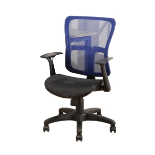 【LOGIS】全網弧形坐框辦公椅(電腦椅 事務椅 椅子 洽談椅 四色)