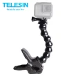 【TELESIN】GoPro HERO 運動相機專用 軟管鯊魚夾  for gopro