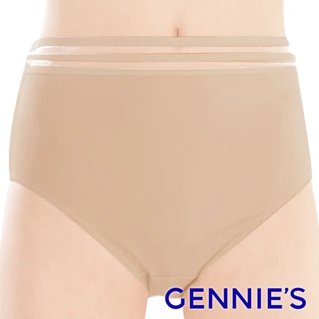 【Gennies 奇妮】超值*輕柔舒適孕婦中腰內褲(膚GB48)