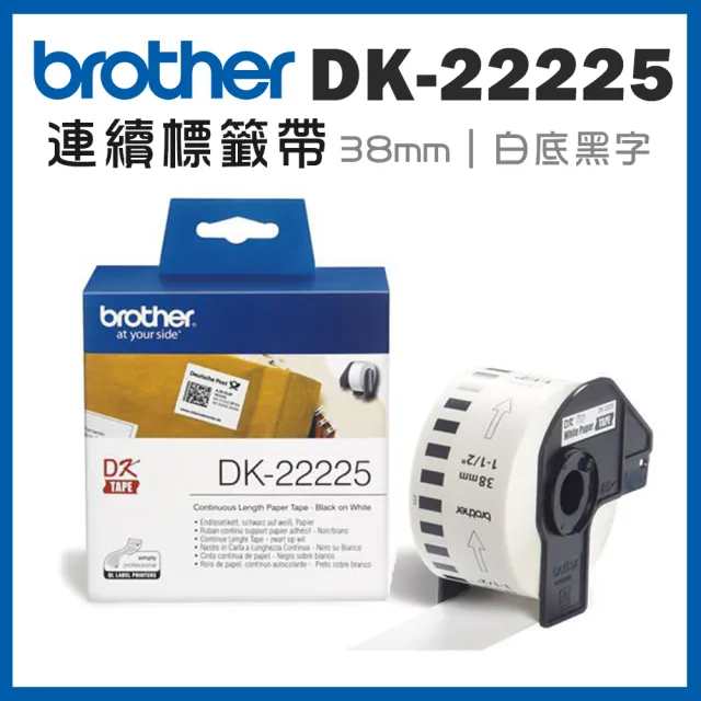 【brother】DK-22225★耐久型紙質連續標籤帶 38mm 白底黑字