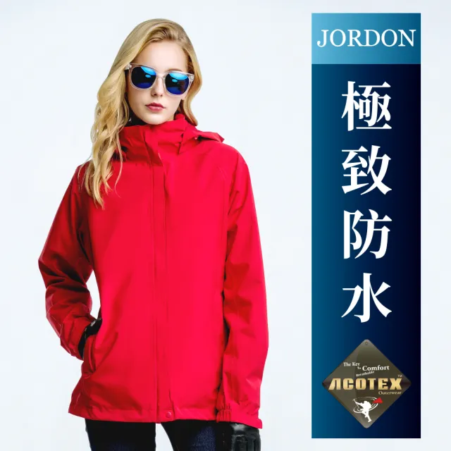 【JORDON 橋登】大尺碼 ACOTEX 防水外套(362 黑色)