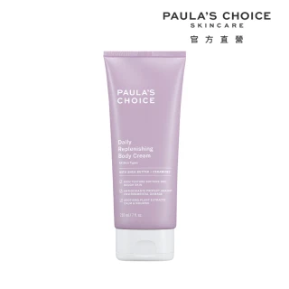 即期品【寶拉珍選】舒敏美體潤膚霜210ml(Paulas Choice)