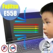 【Ezstick】FUJITSU E558 防藍光螢幕貼(可選鏡面或霧面)