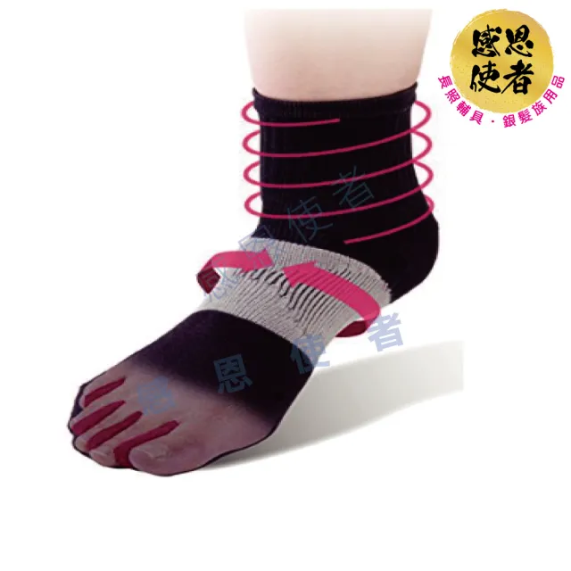 【感恩使者】足襪護具 扁平足適用 -護具 護套 護襪 Alphax 420309/16(日本製)