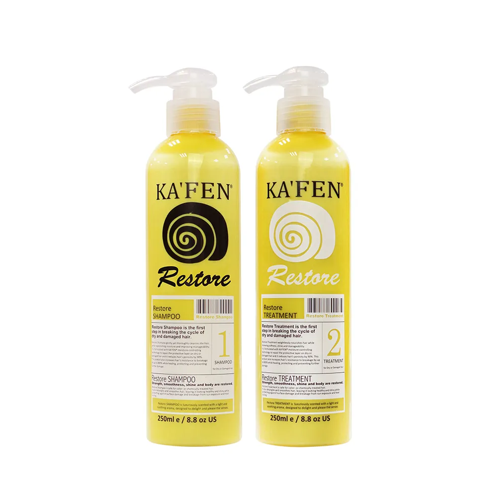 【KAFEN 卡氛】極致系列 洗髮精/護髮素 250ml